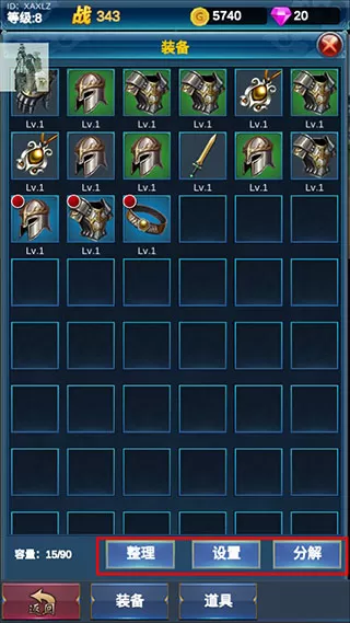 挂机英雄的试炼最新版 挂机英雄的试炼最新版