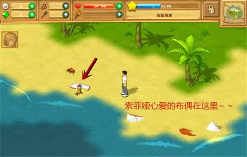 孤岛余生遗失的世界 孤岛余生遗失的世界