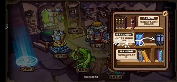 怪物联盟 怪物联盟