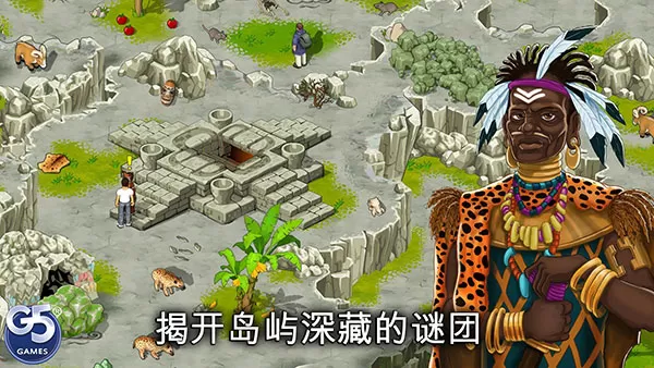 孤岛余生遗失的世界 孤岛余生遗失的世界