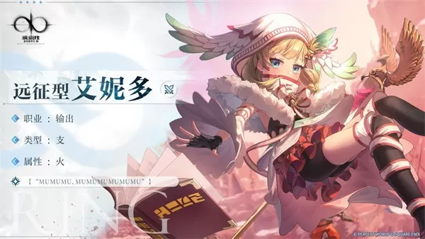 乖离性百万亚瑟王环 乖离性百万亚瑟王环