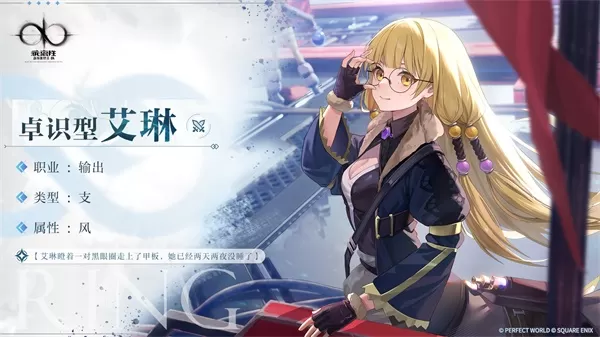 乖离性百万亚瑟王环 乖离性百万亚瑟王环