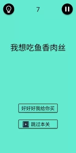 还有这种骚操作