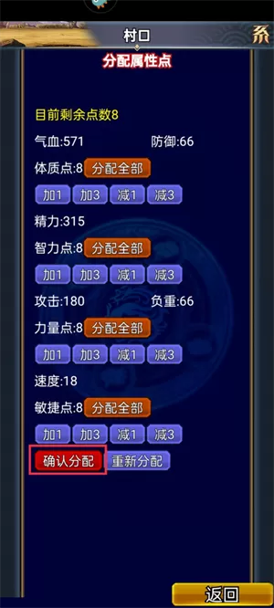 汉风幻想三国OL官方正版