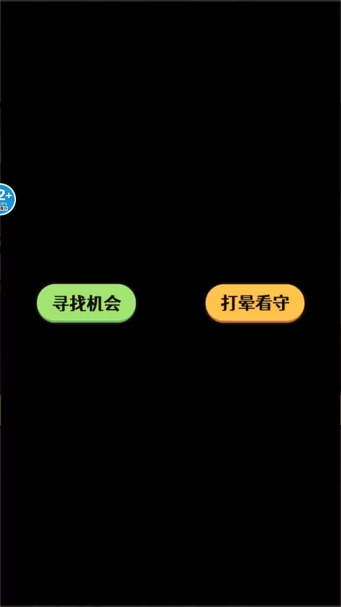 规则怪谈6 规则怪谈6