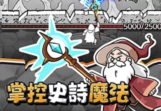 国王指意最新版