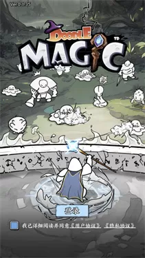 国王指意最新版