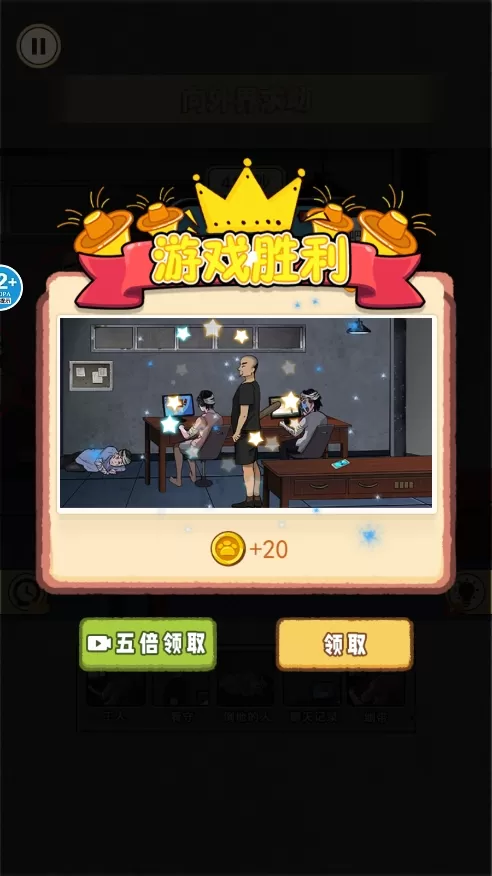 规则怪谈6 规则怪谈6