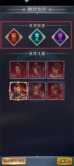 汉风幻想三国OL官方正版