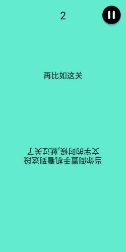 还有这种骚操作