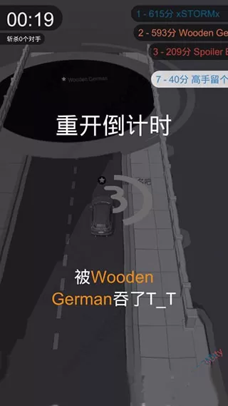 黑洞大作战正版