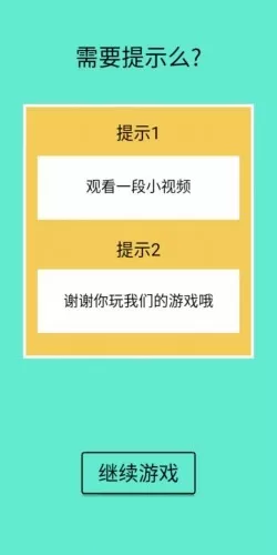 还有这种骚操作