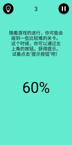 还有这种骚操作
