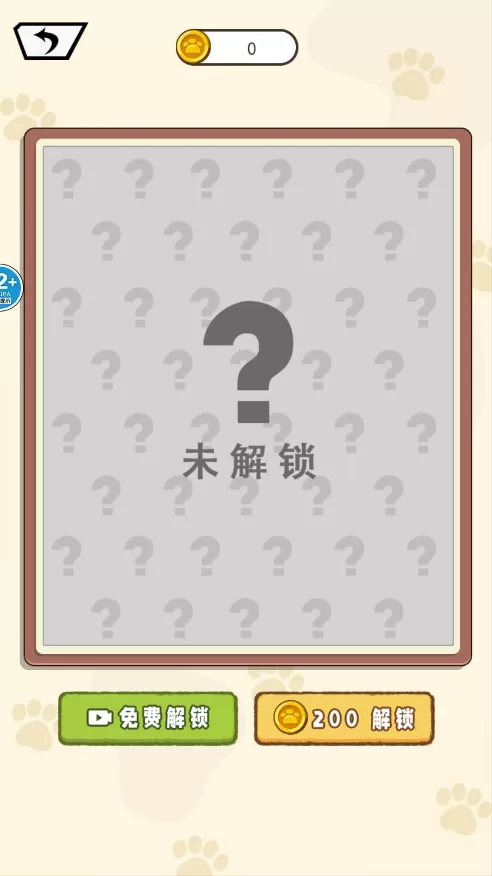 规则怪谈6 规则怪谈6