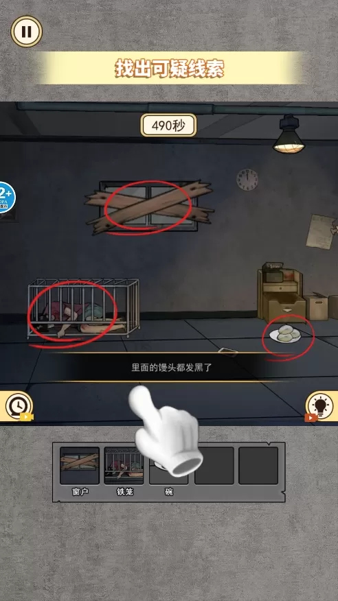 规则怪谈6 规则怪谈6