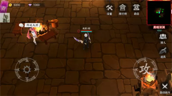 黑夜狩猎者免广告版