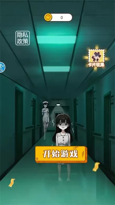 规则怪谈6 规则怪谈6