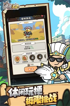 猴哥快跑最新版官方 猴哥快跑最新版官方