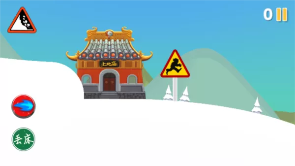 滑雪怪大冒险