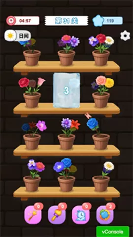 花朵物语红包版