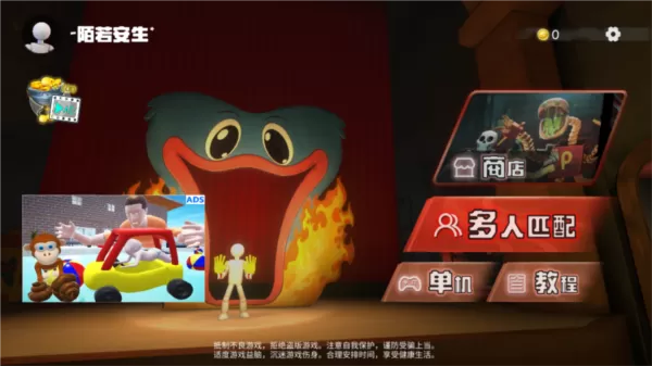 欢乐时光计划联机版