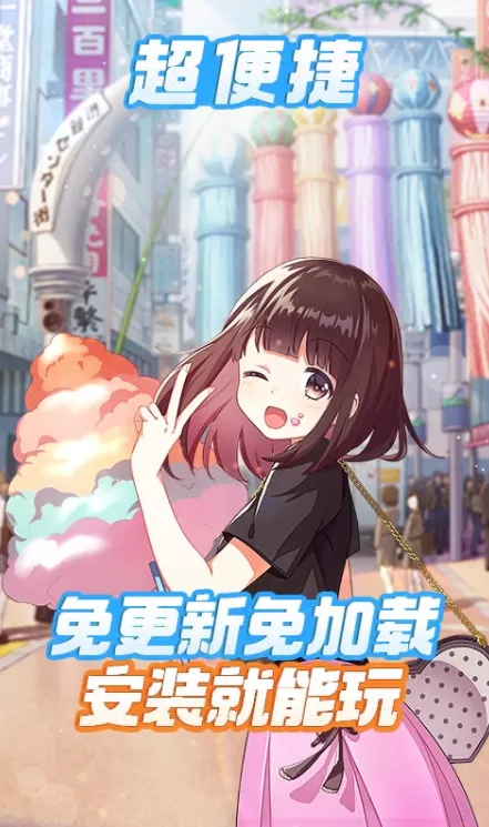 胡桃日记云游戏 胡桃日记云游戏