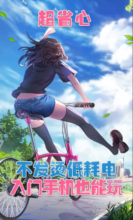 胡桃日记云游戏 胡桃日记云游戏