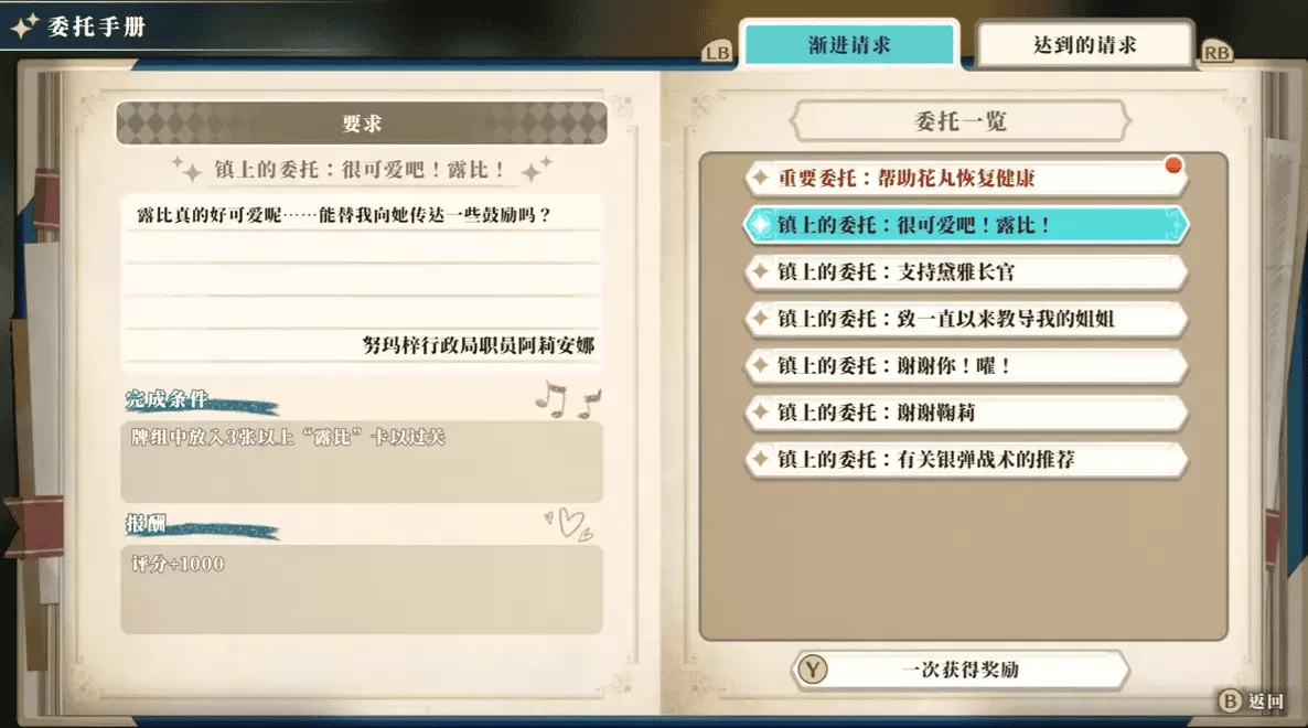 幻日夜羽蜃景努玛梓