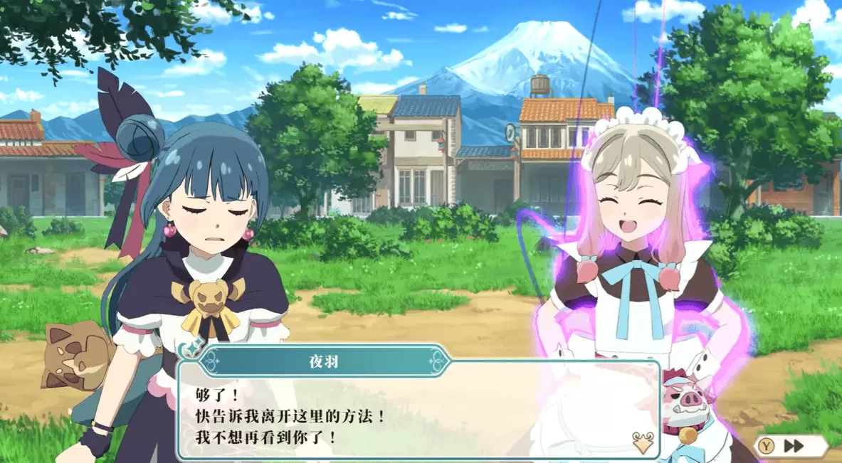 幻日夜羽蜃景努玛梓