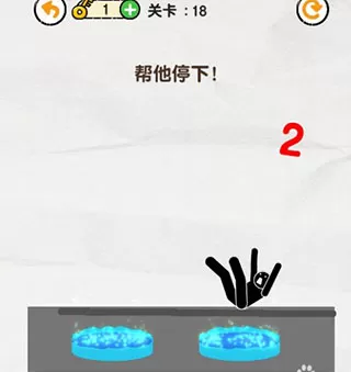 画线救救火柴人免广告