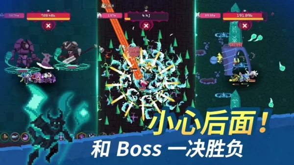 幻觉迷踪：暗影英雄团