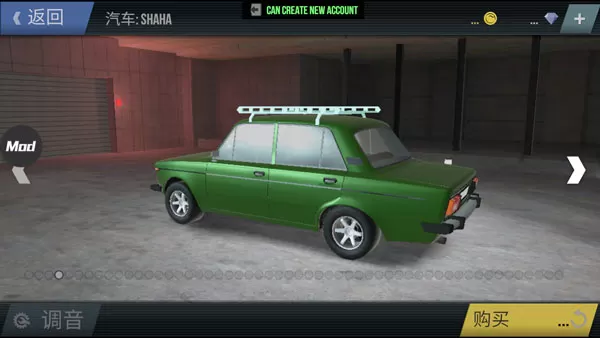 火力全开2手机版