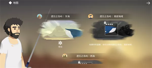 荒岛余生(Casting Away)