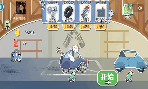 荒野飙客 荒野飙客