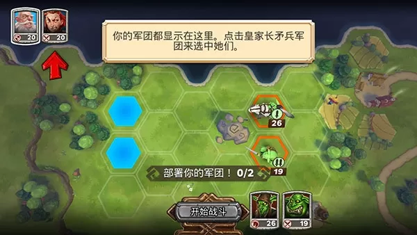 皇家军阀 皇家军阀