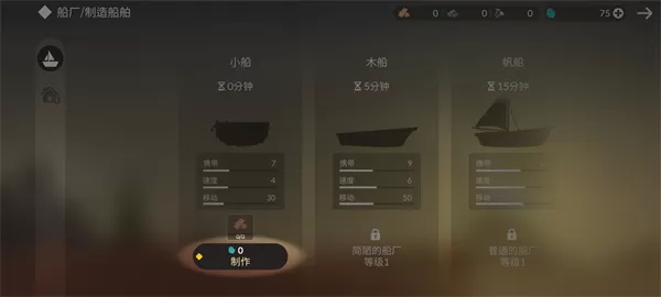 荒岛余生(Casting Away)