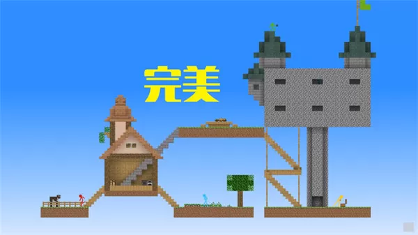 火柴人空岛生存