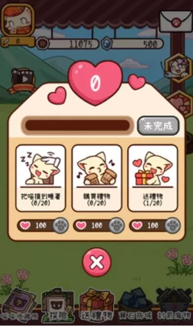 集合啰喵喵们 集合啰喵喵们