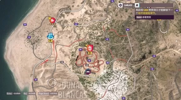 地平线5手机版 地平线5手机版