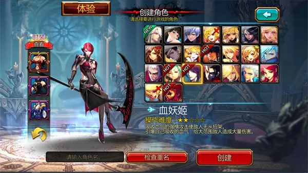 疾风之刃国际服 疾风之刃国际服