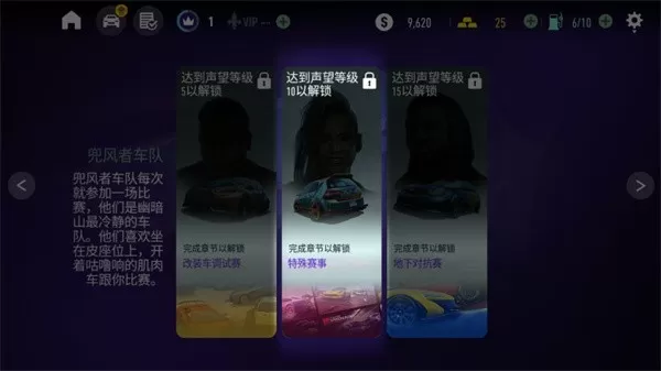 极品飞车无极限赛车最新版2024