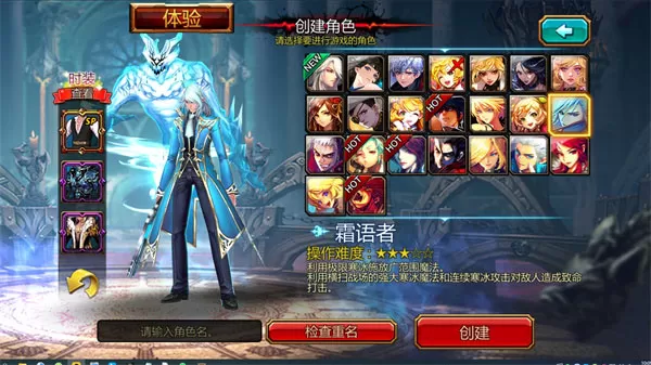 疾风之刃国际服 疾风之刃国际服