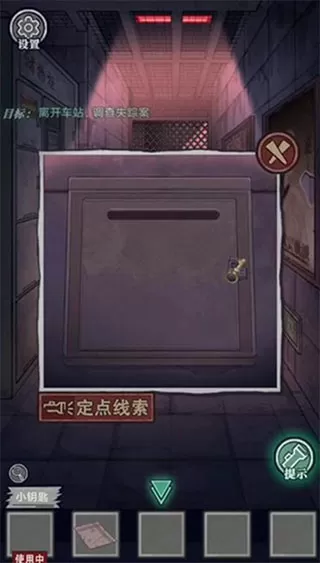 极限逃脱之咒村奇案