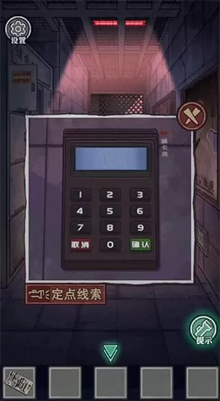 极限逃脱之咒村奇案