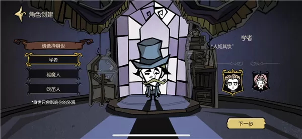 饥荒新家园 饥荒新家园