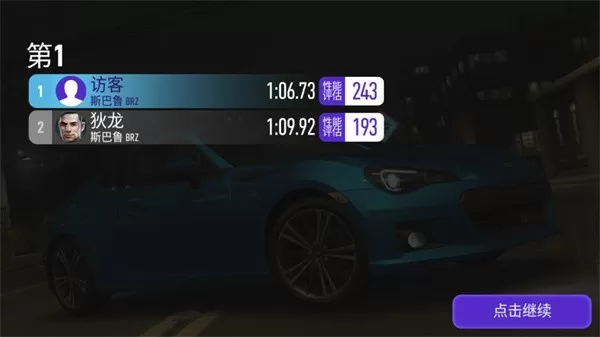 极品飞车无极限赛车最新版2024