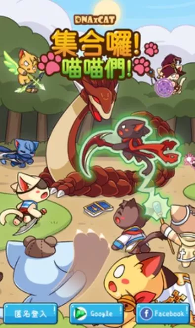 集合啰喵喵们 集合啰喵喵们