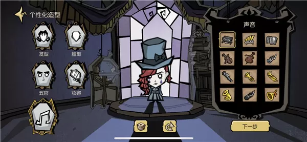 饥荒新家园 饥荒新家园