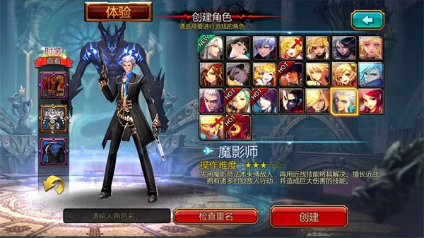 疾风之刃国际服 疾风之刃国际服