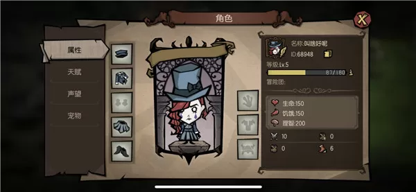 饥荒新家园 饥荒新家园